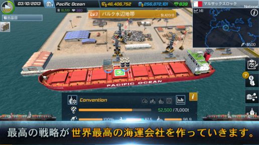shiptycoon安卓