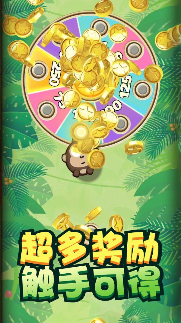 我弹射贼6游戏安卓版图3