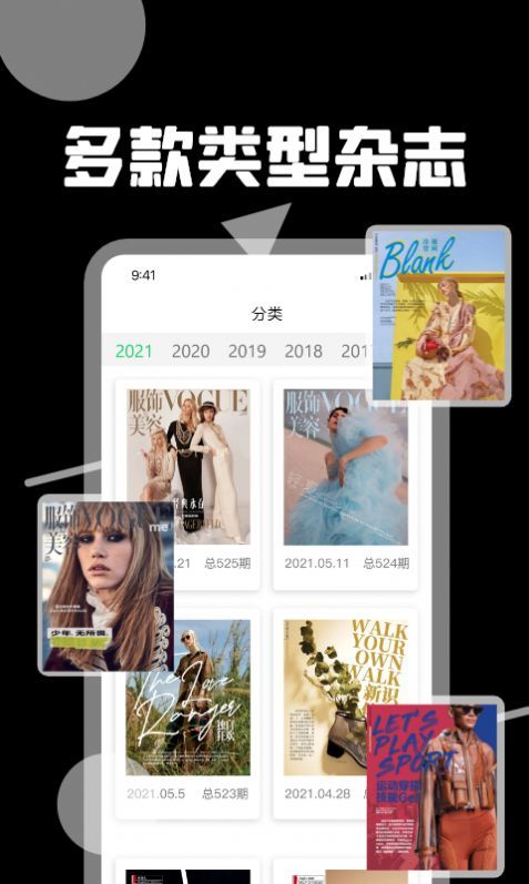 阅见天下app手机版