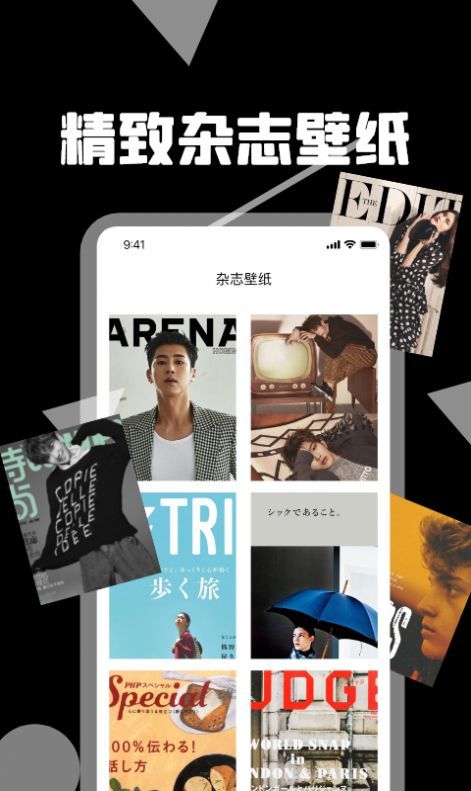 阅见天下app手机版