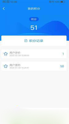 法务云律师端