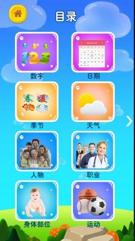 图记单词图1