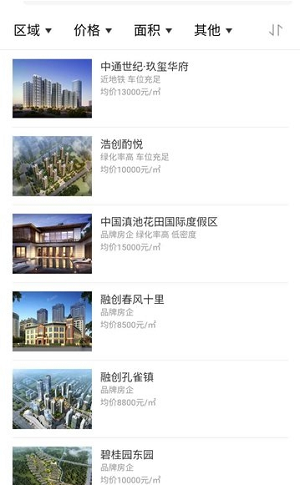 家韵找房图1