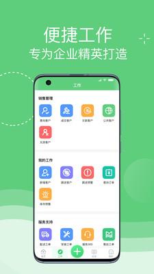 中琪友客app