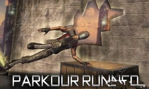 城市跑酷模拟器