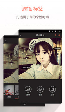 Lookmook图3