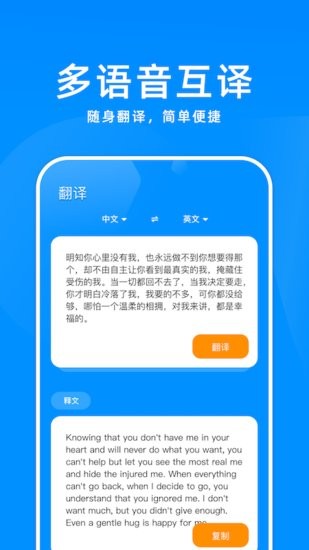 百斩词汇截图1