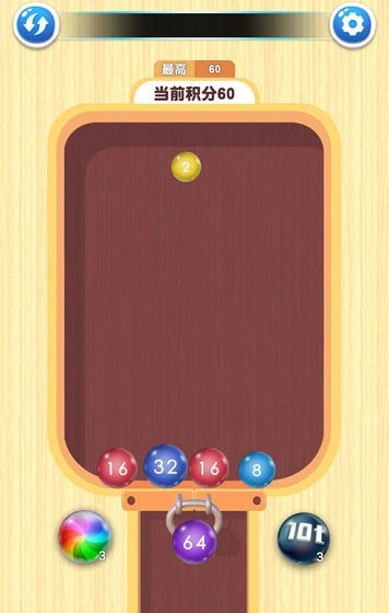 2048疯狂对对碰图3