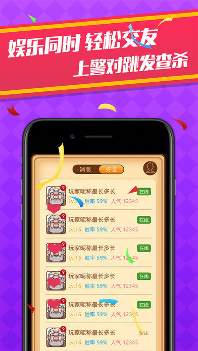 天黑狼人杀截图4