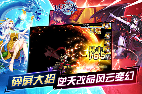 以太之光安卓最新版图3