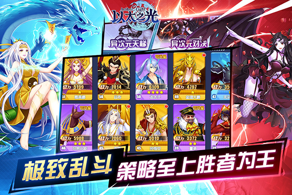 以太之光安卓最新版图4