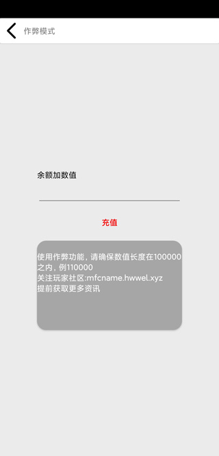 花钱模拟器最新版图3