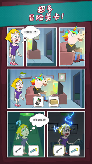 救救小姐组官网版图3