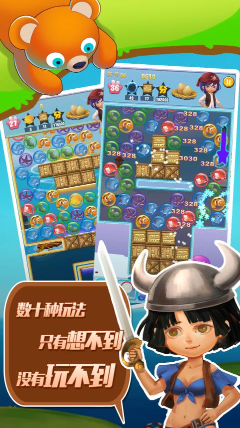 图2
