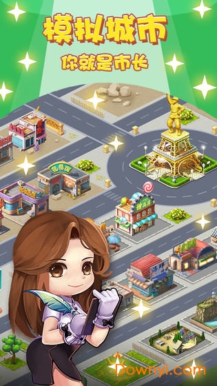 模拟城市我是首富游戏图2