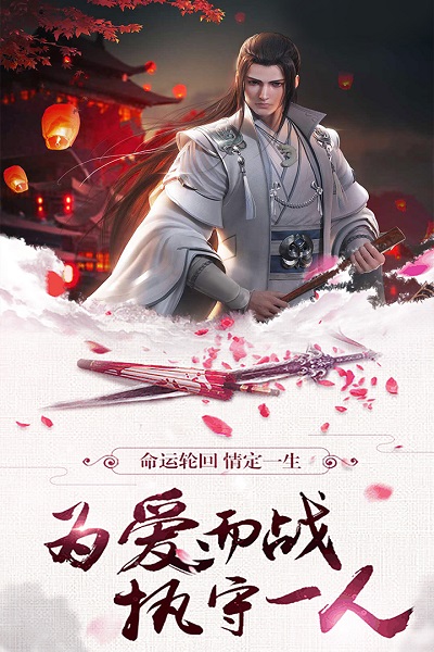 聚仙图1