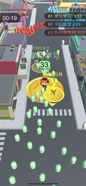 圈粉大作战图3