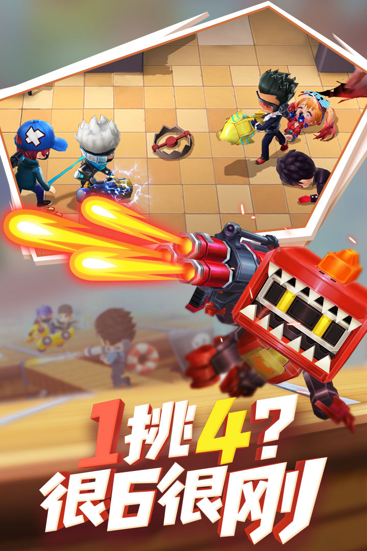 逃跑吧少年全皮肤图4
