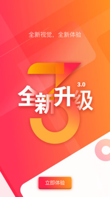 长城24小时客户端下载截图4