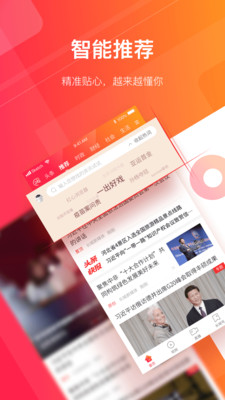 长城24小时app