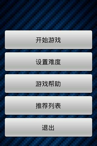 疯狂拼图图4
