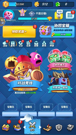 骰子大战图2