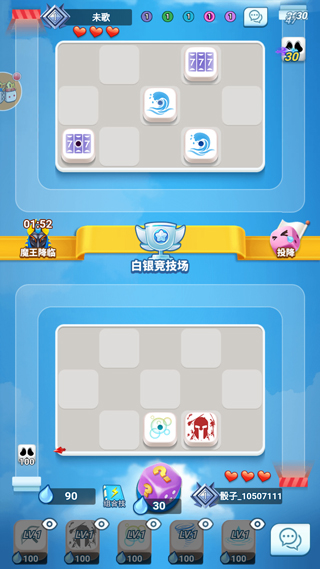 骰子大战图3