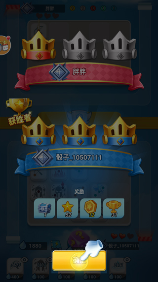 骰子大战图1