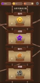 欧非放置图3