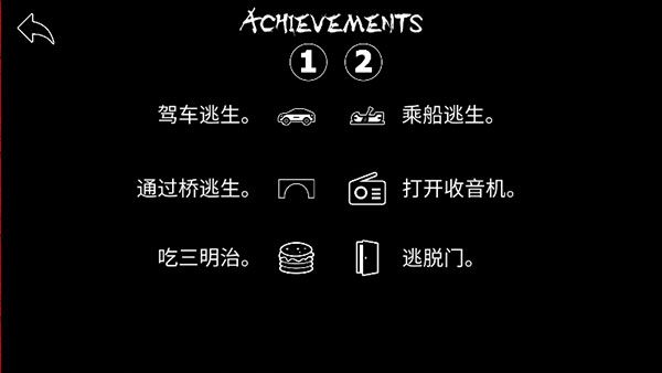模拟老大爷中文版