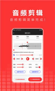 音乐提取精灵图5