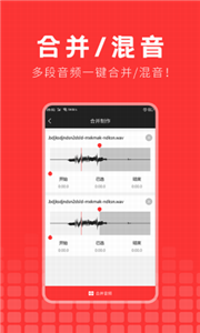 音乐提取精灵图3