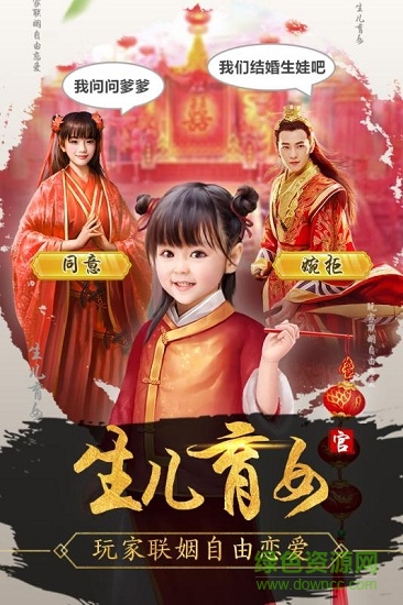 麻雀飞青天游戏图2