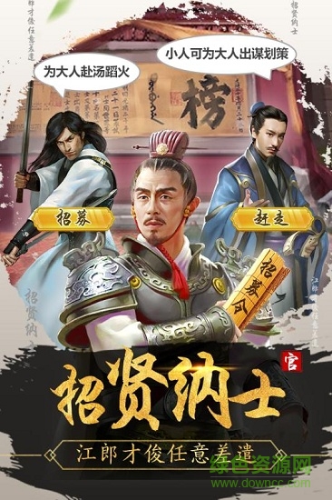 麻雀飞青天游戏图1