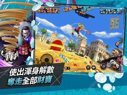 海贼王赏金猎人最新版图3