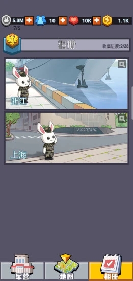 强国哨兵图1