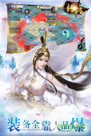 铸剑无双版图1