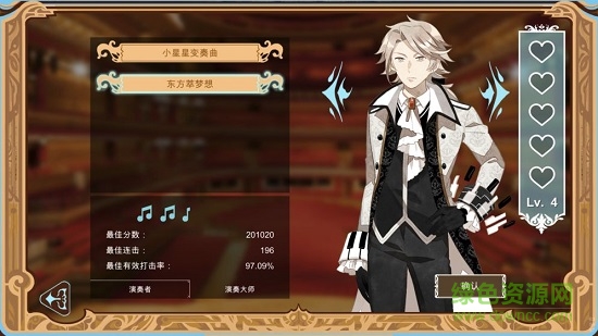 白键上的协奏曲0.9.7.6图1