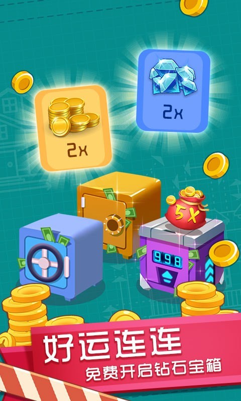 我的梦想小镇手游