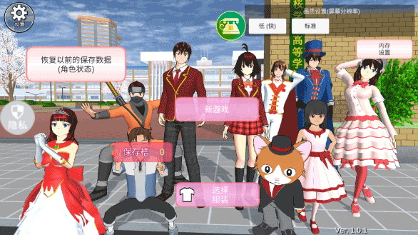魔音少女1.0.1图2