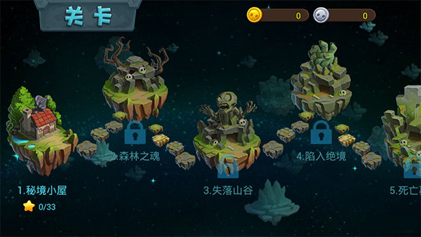 植物大战僵尸2最新破解版20212.5.7图1