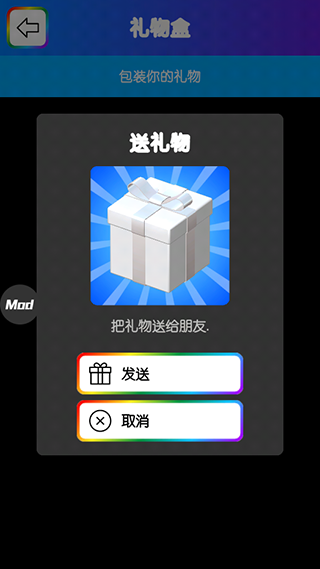 快清理粘液模拟器中文版图3