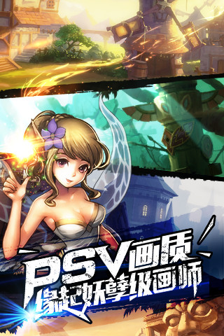 龙枪觉醒最新免费版图1