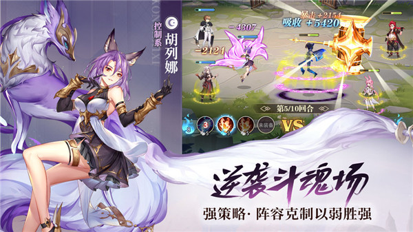 斗罗大陆:武魂觉醒图1