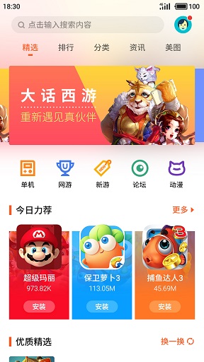 图2