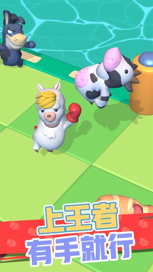 怼人我最强1.8.01.8.0图1