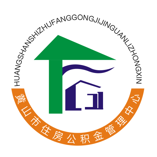 黄山公积金图标