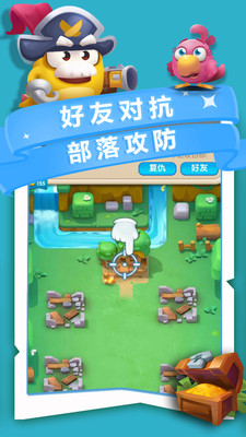 谁动了我的岛图3
