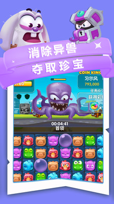 谁动了我的岛图1