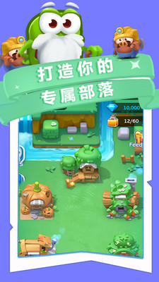 谁动了我的岛图2